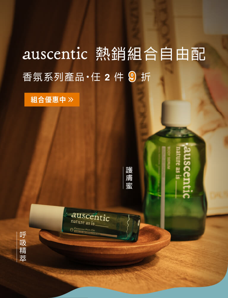 所有產品｜綠藤生機Greenvines