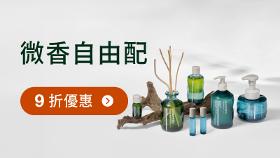 所有產品｜綠藤生機Greenvines